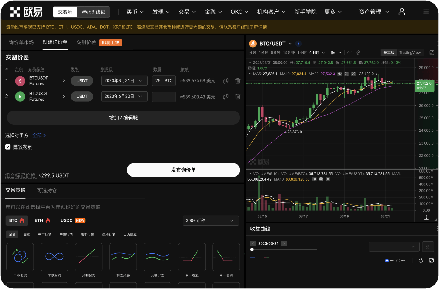 Gate官网的合约交易支持多少倍杠杆